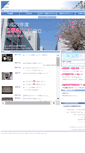 Mobile Screenshot of koyo-h.nagoya-c.ed.jp