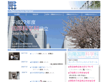 Tablet Screenshot of koyo-h.nagoya-c.ed.jp