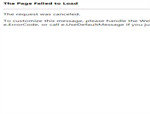 Tablet Screenshot of kaminagoya-e.nagoya-c.ed.jp