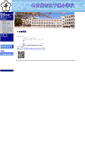 Mobile Screenshot of chikusa-e.nagoya-c.ed.jp