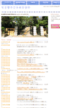 Mobile Screenshot of honjyo-j.nagoya-c.ed.jp